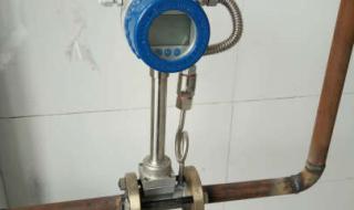 蒸汽流量计 蒸汽流量计